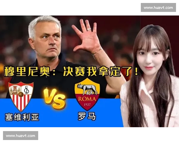 欧战焦点塞维利亚迎战雷恩强强对话悬念十足前瞻战术博弈与走势解析 欧战焦点塞维利亚迎战雷恩强强对话悬念十足前瞻战术博弈与走势解析