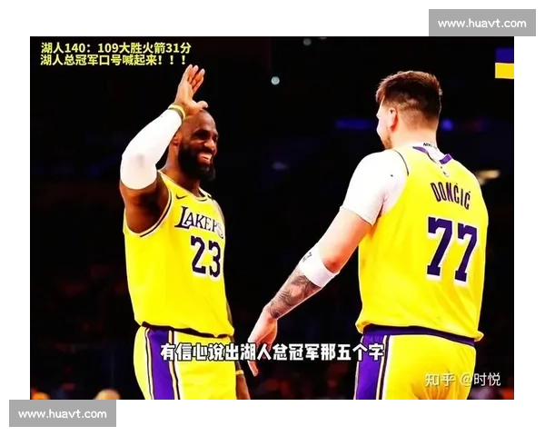 火箭对决湖人焦点之战直播解析巨星碰撞与胜负走向赛前前瞻战术博弈全程看点 火箭对决湖人焦点之战直播解析巨星碰撞与胜负走向赛前前瞻战术博弈全程看点