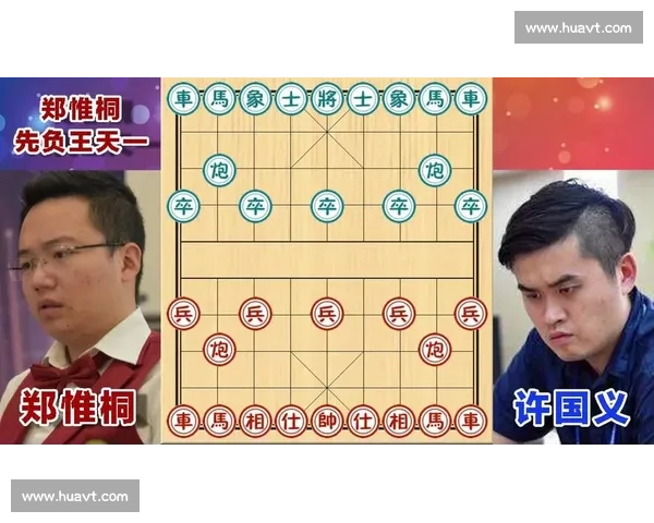 王天一对阵郑惟桐最新巅峰对决赛场博弈与走势解析焦点全景前瞻